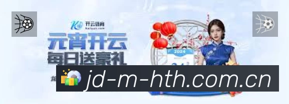 华体会App预览