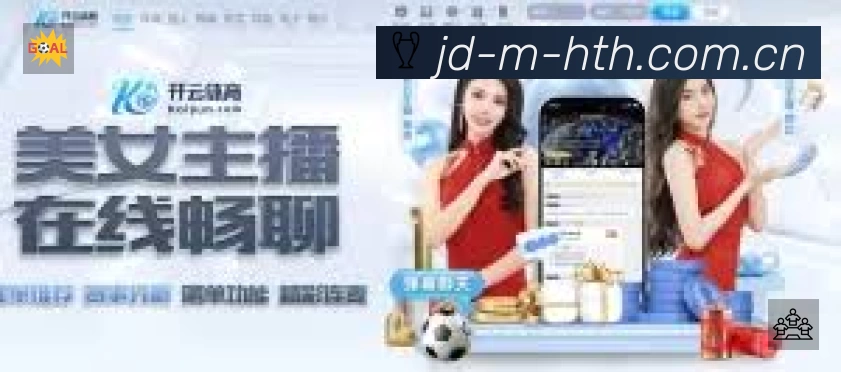 信息同步与入口统一展示