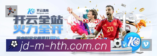 体育竞技