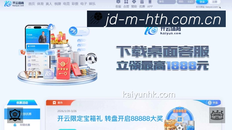 数据分析