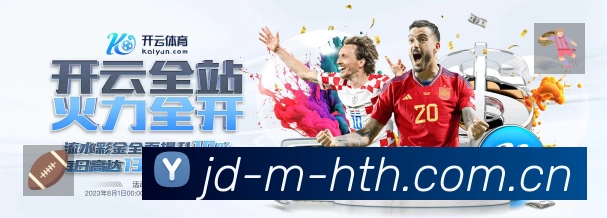华体会APP 体育赛事宣传图